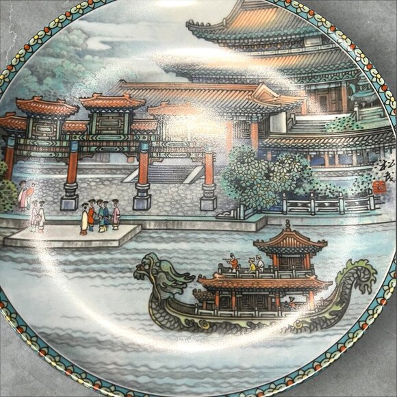 Other - 1988 Collectors Plate by "Scenes from the Summer Palace" Series (RARE)